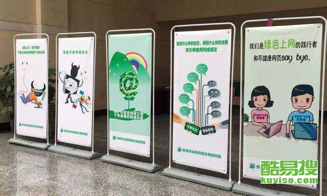 【专业设计制作logo、背景墙 是一家专业从事广告设】-北京酷易搜
